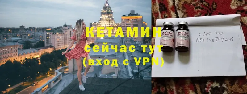 купить   Новая Ляля  КЕТАМИН ketamine 